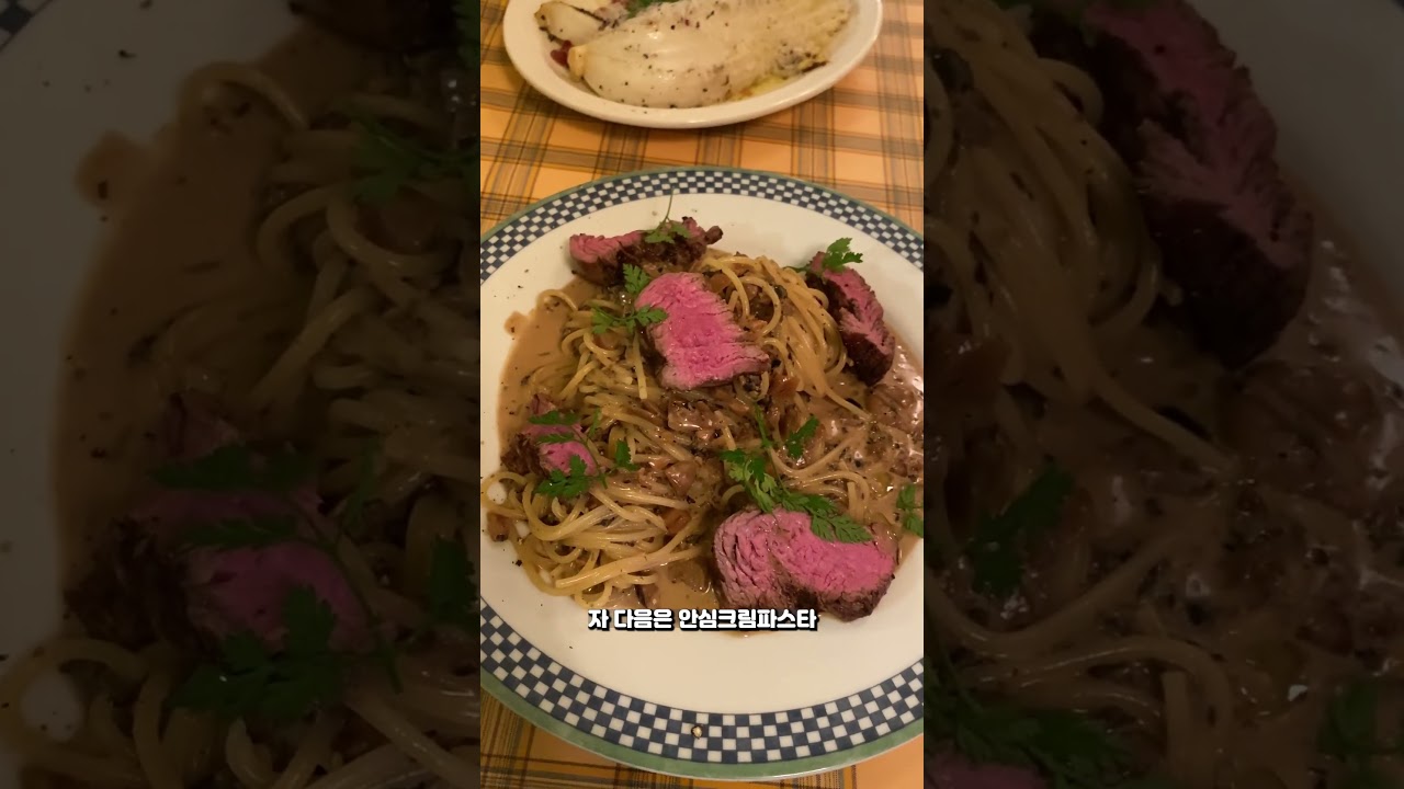 또간집에 나온 목포파스타집! "마지아레스토" #목포맛집 #목포 #또간집
