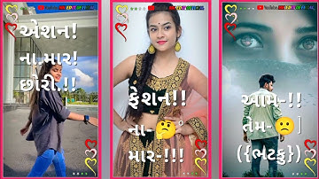 New Timli Status 2023 / Dj Remix Gujarati Timli WhatsApp Status | #shorts #trending #timli #status