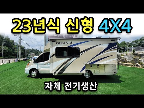 역대급 가격 #토르 제미니(<strong>THOR</strong> GEMINI) 23TW