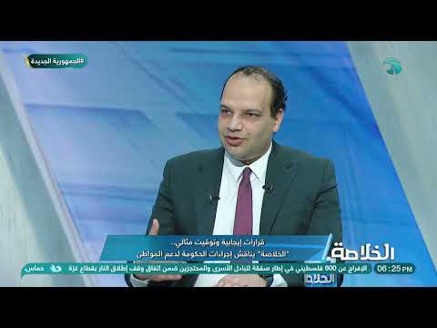 بالأرقام وببساطة إعرف زيادة مرتبات العاملين بالحكومة والخاص والمعاشات والتموين وموعد التطبيق