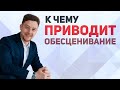 Как признать и не обесценивать себя! Про самооценку и любовь к себе