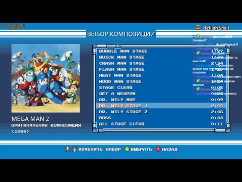 MegaMan 6 (Первое прохождение)