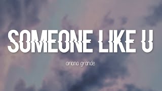 Ariana Grande - someone like u (interlude) (Lyrics)
