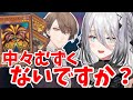 加賀美ストラク＆加賀美エクゾディアを見るソフィア