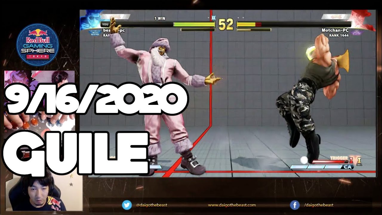【BeasTV Highlight】 9/16/2020 Street Fighter V ガイル Guile Part 3