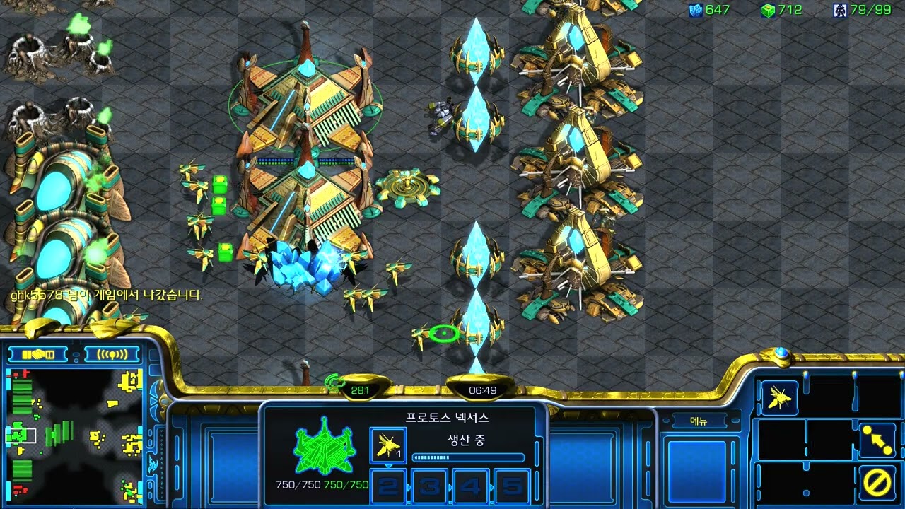 [까루아빠]스타빨무_[토스]프프테 VS 저저테 입막테란 옆포로방해하기