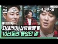 [#어쩌다사장] 10여 년이 넘는 배우 생활, 차태현이 계속하여 들은 말?? 5명의 배우가 모여 나누는 진솔한 대화들🌟 | #갓구운클립 #Diggle