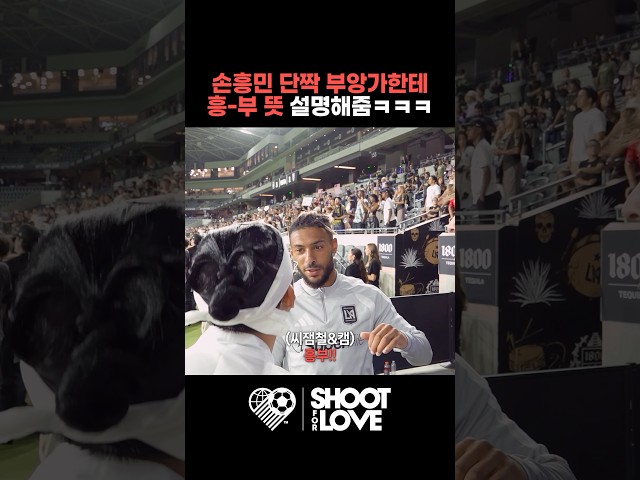 흥부 듀오 뜻을 알고 있었던 부앙가(?)
