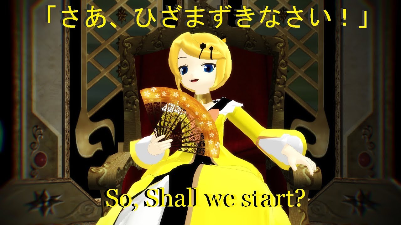 [MMD] 悪ノ娘-Daughter of Evil-Jazz Waltz [PV]