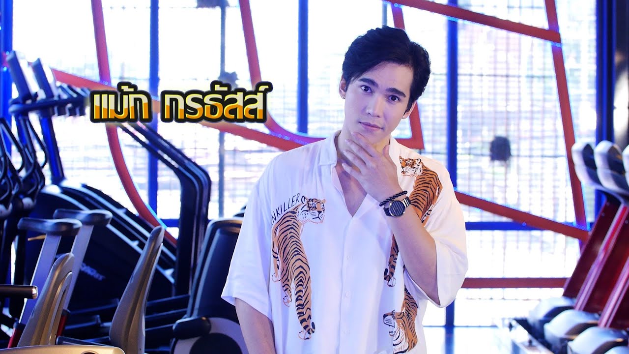 รายการ sport zabb Family 15 เมษายน 2565 แม็ก กรธัสส์
