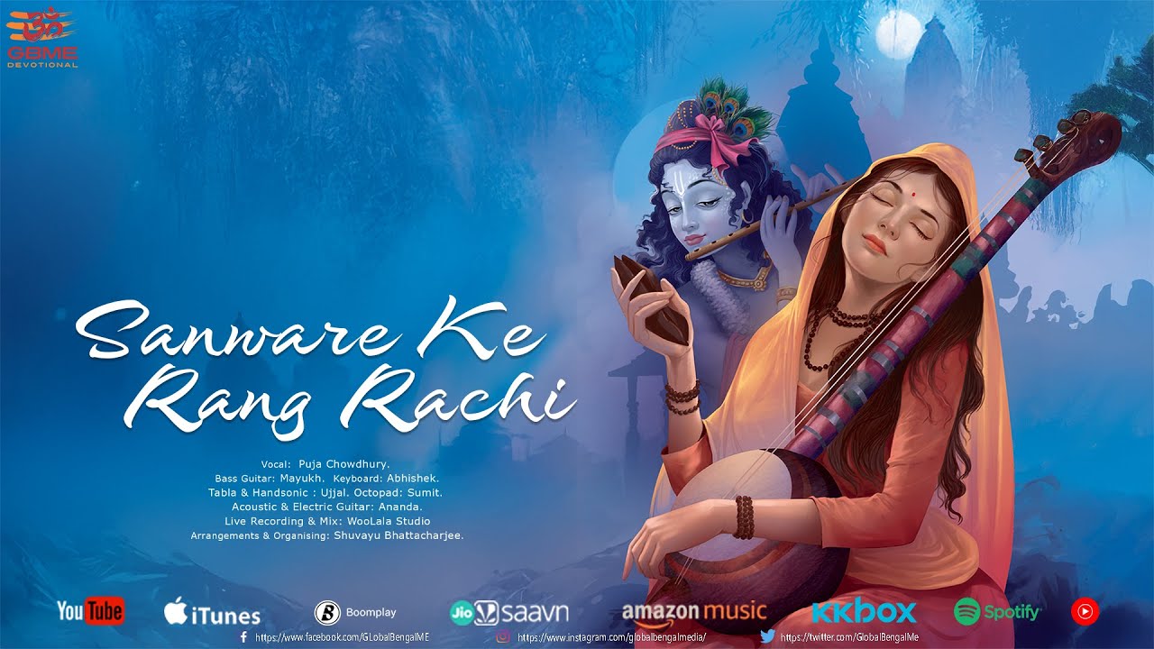 SANWARE KE RANG RACHI-KRISHNA BHAJAN-MEERABAI #krishna #krishnabhajan # ...