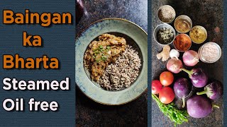 Oil Free Baingan Ka Bharta | Aubergine · Brinjal · Eggplant #zerooilcooking #oilfreerecipes