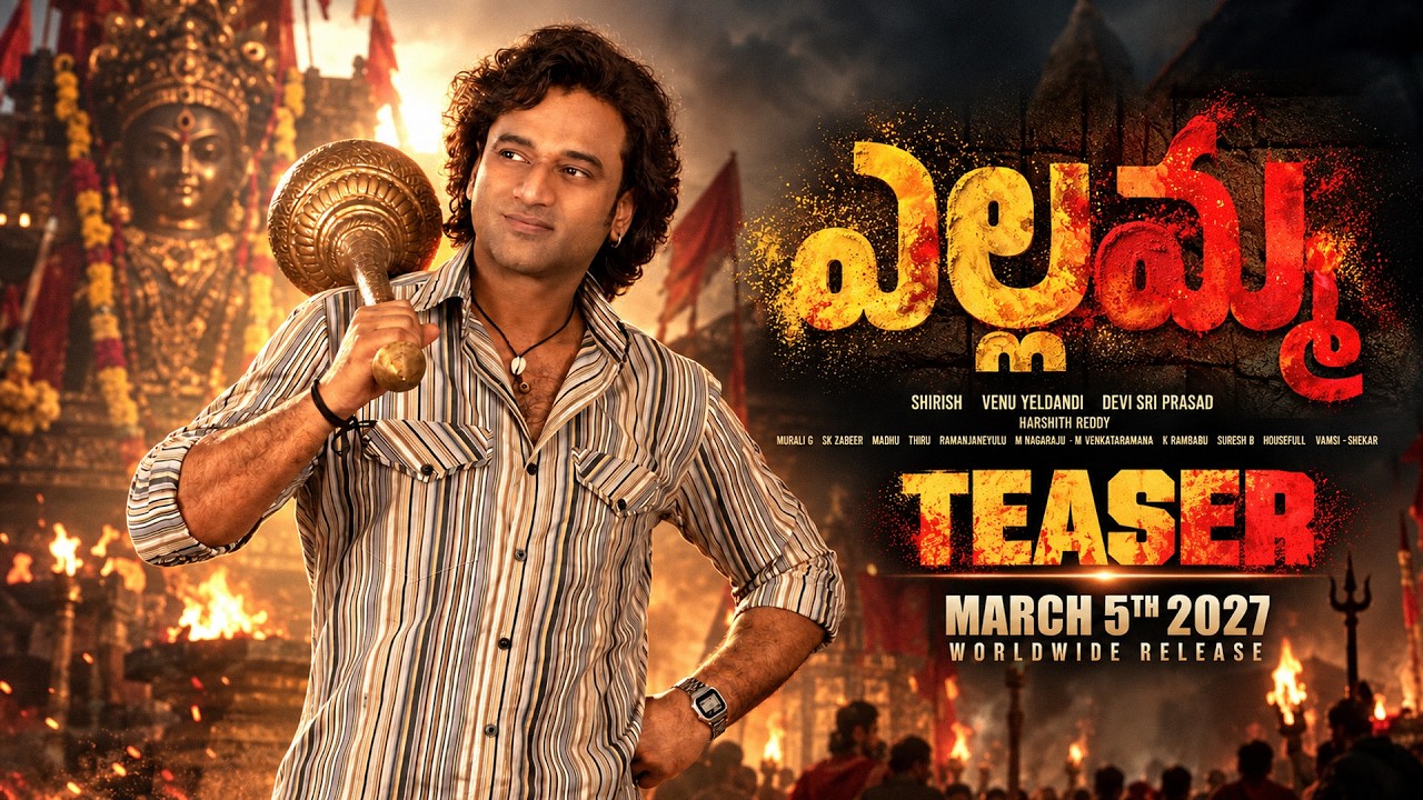 Yellamma Vijayadashami Teaser | Devi Sri Prasad | Venu Yeldandi | Raju - Shirish