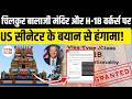 H-1B Visa Controversy: US Senator Slams India’s “Visa Temple” | Impact on Indian IT, OPT & Students