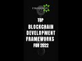 Top 10 Blockchain Development Frameworks | Blockchain Frameworks #shorts #frameworks #blockchain