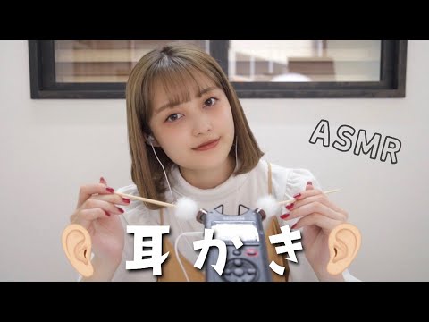 【音フェチ】第2弾！久しぶりに耳かきやってみました??【ASMR】