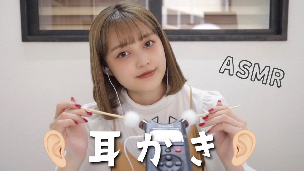 【音フェチ】第2弾！久しぶりに耳かきやってみました👂🏻【ASMR】