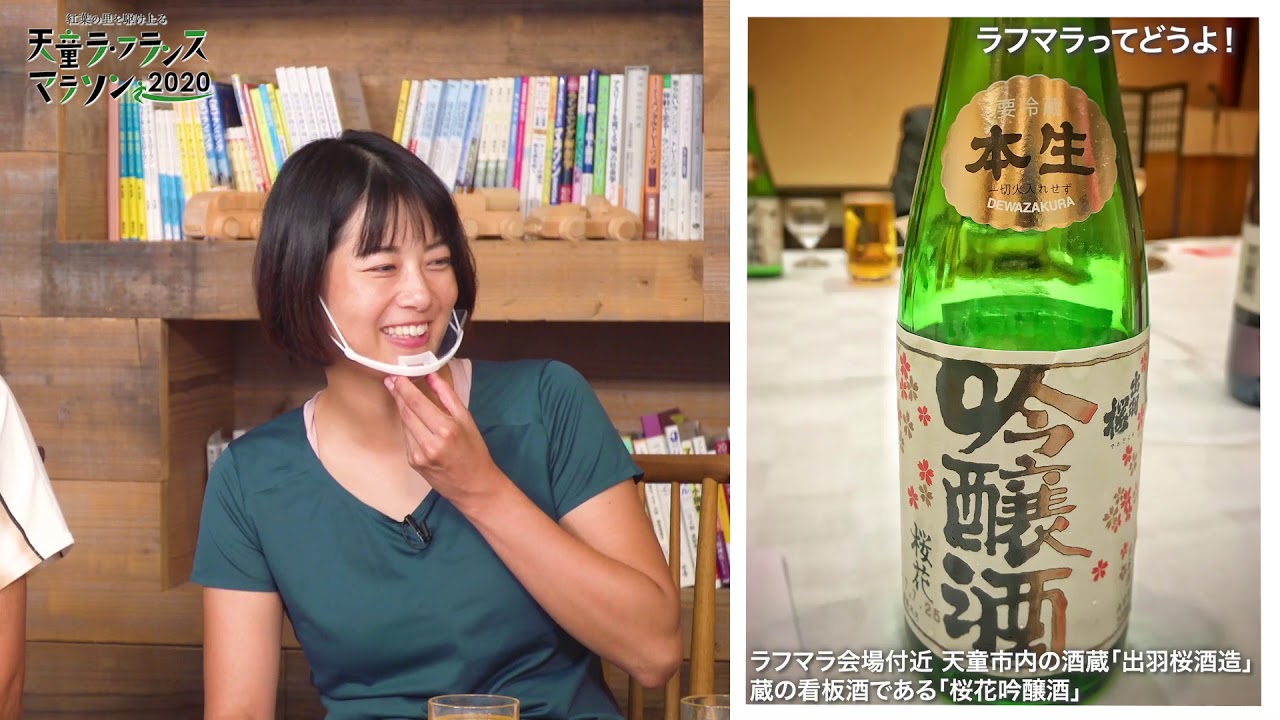 中村優 公式ブログ ラフランスマラソン特別番組 Powered By Line