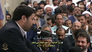 القارئ مختار دهقان  سورة آل عمران