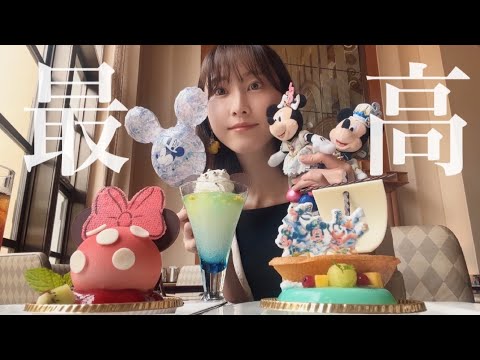 【ディズニー】パークに行かずに楽しむ私の休日【松井玲奈】