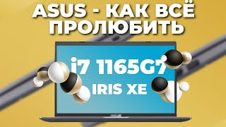 Ноутбук ASUS VIVOBOOK 15 X515 Intel 11th Gen i7 1165G7 +  Iris Xe G7  Обзор, разборка, тесты