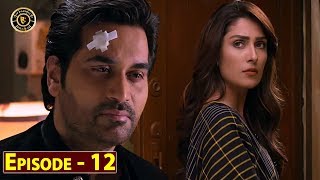 Meray Paas Tum Ho Episode 12 | Ayeza Khan | Humayun Saeed | Top Pakistani Drama