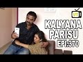 Kalyana Parisu - Tamil Serial | Episode 370 | 05/05/2015