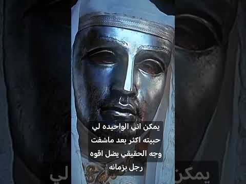 بلدوين الرابع يشهد عليه زمانه