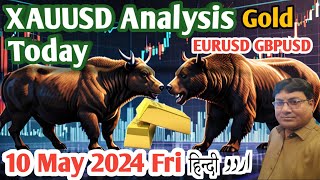 #XAUUSD Analysis Today Hindi | Gold Price Prediction OIL #Forex Forecast Strategy Signal News 10May