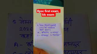 Rajasthan Current affairs... 11 @UTKARSHCLASSES13 #gkindia #viral #firstgrade