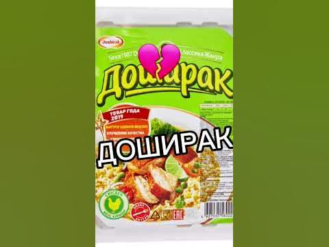 Бригада:Посмотрите на волосы роналду #football #дошик - YouTube