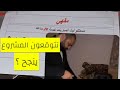 جكي وعدي سوو مشروع مقهى في بيت مدحت