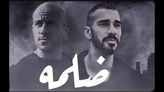 احمد مكي والجوكر ضلمه | Ahmed Mekyy II Joker II Dalma