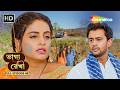 Bhagya Rekha - Full Episode 487 | ভাগ্য রেখা | রোশনি আর বরুনের মৃত্যু | Shemaroo Bengali
