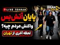 2026  خیابان دهقان پیروزی ۲۱متری