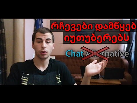 ვიდეო: როგორ დავამტკიცოთ ტეგები ფეისბუქზე: 14 ნაბიჯი (სურათებით)