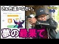 【ポケモンGO】色違えダークライ最終日!せめて5回の報酬を!俺の全てをここに置いてきた!【ハイパーリーグ】