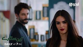 Teen Sitaray Teaser 233 Turkish Drama Three Sisters Üç Kız Kardeş