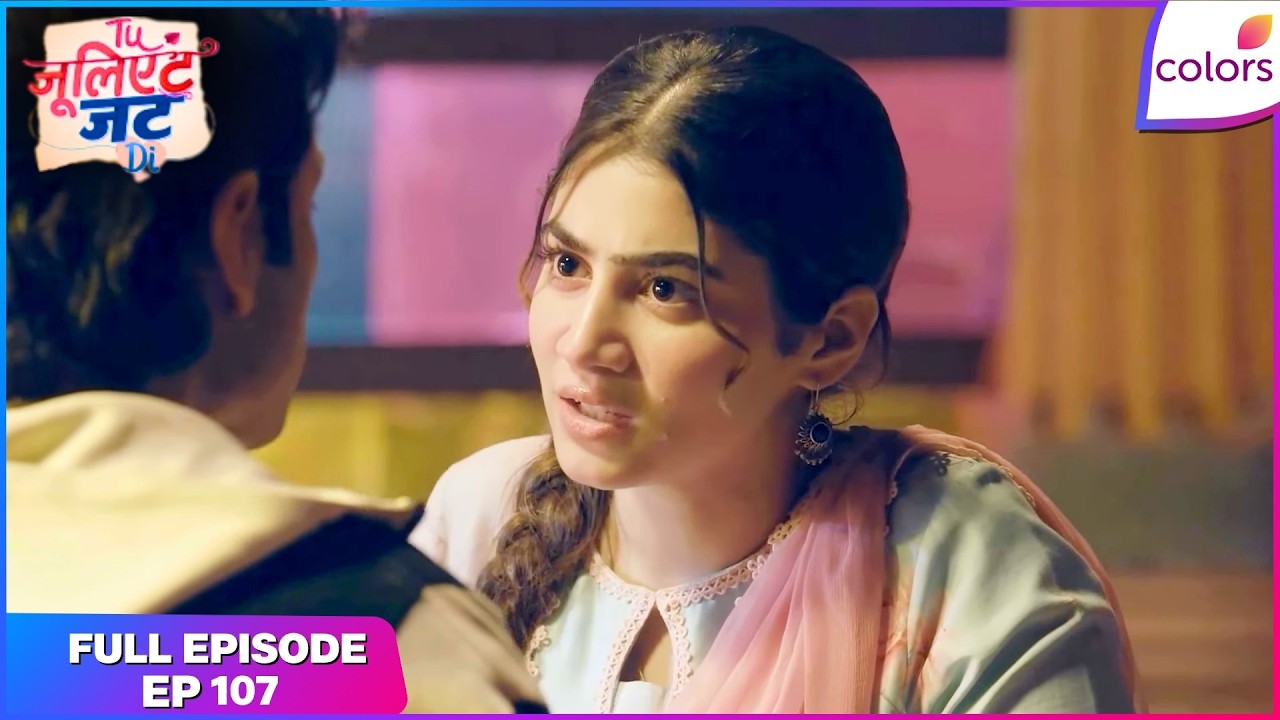 Tuu Juliet Jatt Di  | Full Episode - 107 | Heer, Arjun's Shocking Arrest | Colors TV