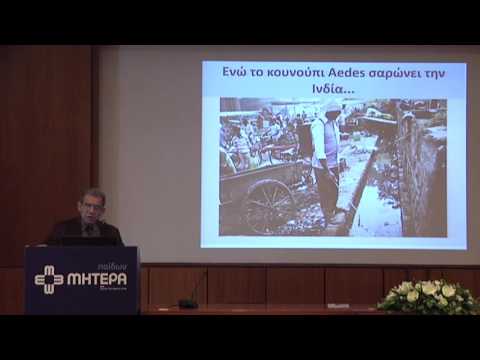 Βίντεο: Οδηγός για την αποφυγή του ιού Ζίκα στην Ελλάδα