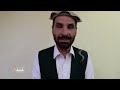 افغان حکومت وايي سیمې او نړۍ سره یې د تعامل لمن دپراختیا په حال کې ده