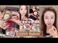 ASMR Makeup tutorial 🎀 Satisfying Videos ♡ Aesthetic ✨️