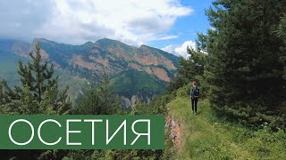 СЕВЕРНАЯ ОСЕТИЯ | Живем в палатке и гуляем по горам Дигории