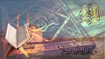 تلاوات   سورة الرحمن   القارئ سلمان العتيبي