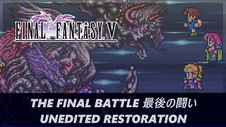 The Final Battle - Final Fantasy V - Unedited Restoration (Depreciated)