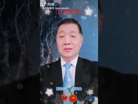 伤感情歌《红颜知己》
