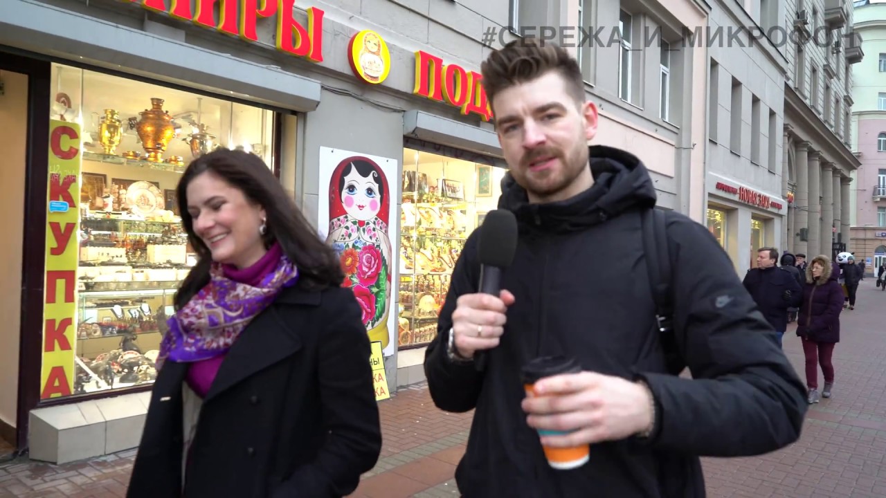 МИЛЛИАРД ЛАЙКОВ: Сережа и микрофон #1 - YouTube