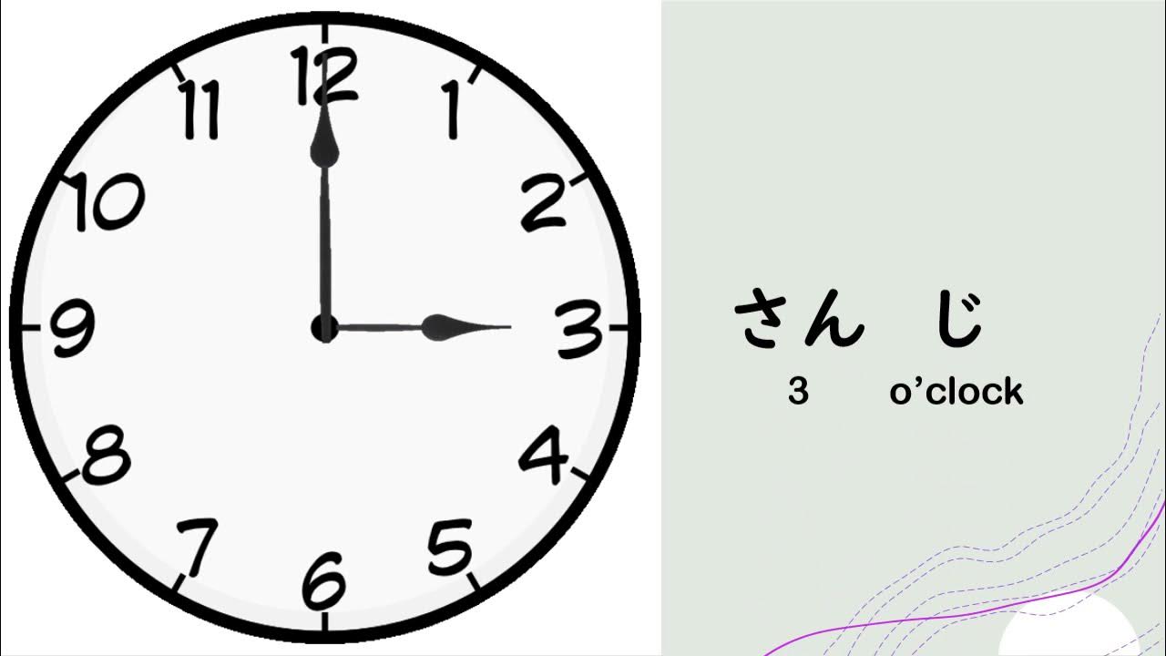 ACC7 Clock time (hiragana version) YouTube