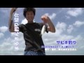釣り初心者の方用【サビキ釣り入門】仕掛けのセット仕方