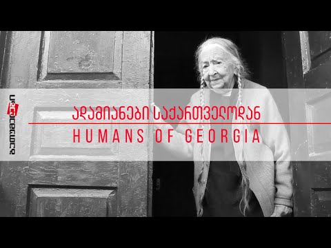 100 წლის ქიმიის მასწავლებელი ქობულეთიდან - ფატი მანელიშვილი|Fati Manelishvili